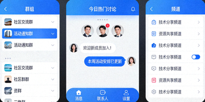 Telegram群组与频道管理界面，展示社区互动场景