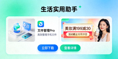 Telegram生活实用频道分享软件工具和购物优惠的界面