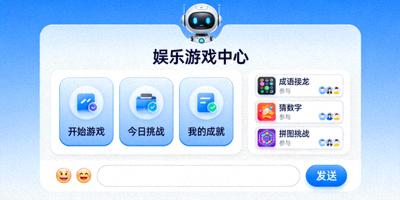Telegram娱乐游戏机器人提供小游戏和趣味互动的界面