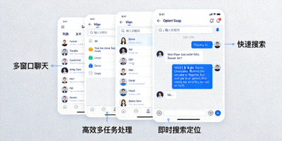 展示Telegram电脑版多窗口聊天、快速搜索等高效功能